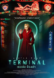 ดูหนังออนไลน์ฟรี เธอล่อ จ้องฆ่า Terminal