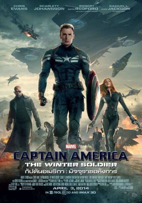 ดูหนังออนไลน์ Captain America The Winter Soldier กัปตันอเมริกา มัจจุราชอหังการ