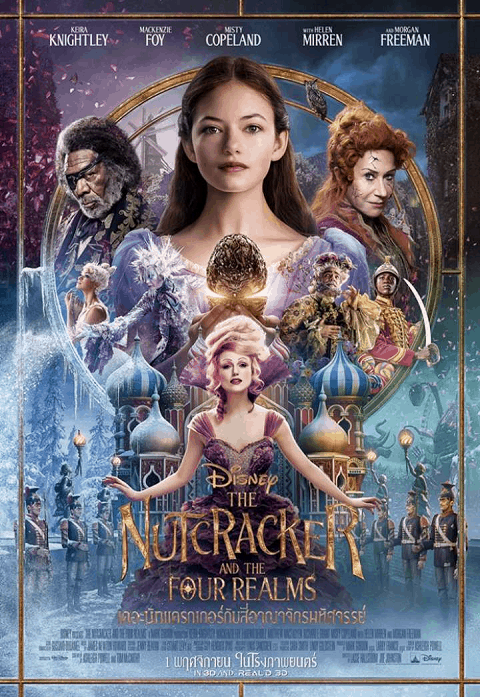 ดูหนังออนไลน์ THE NUTCRACKER AND THE FOUR REALMS (2018) เดอะนัทแครกเกอร์กับสี่อาณาจักรมหัศจรรย์