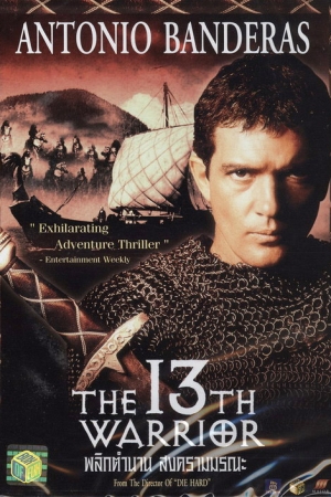 ดูหนังออนไลน์ฟรี The 13th Warrior พลิกตำนานสงครามมรณะ (1999)