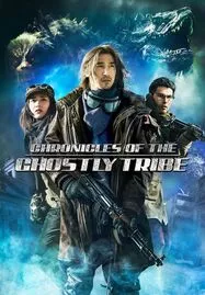 ดูหนังออนไลน์ฟรี Chronicles of the Ghostly Tribe (2015) อสูรยักษ์แห่งหุบเขามรณะ