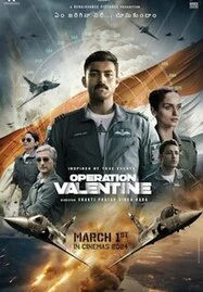 ดูหนังออนไลน์ Operation Valentine (2024)