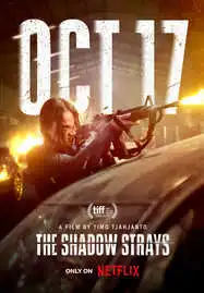 ดูหนังออนไลน์ The Shadow Strays (2024) นักฆ่าเงาล่าทรชน